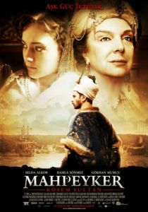 Махпейкер 2010 скачать торрент