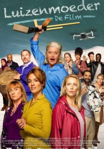 Школа бунтовщиков 2021 скачать торрентом