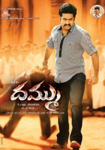 Мужество 2012 скачать торрент