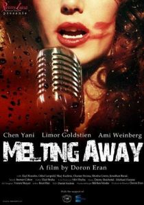 Таяние 2011 скачать торрент