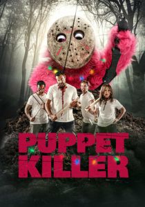 Кукла-убийца 2019 скачать торрент