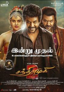 Chandramukhi 2 2023 скачать торрент