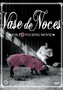 Свадебная ваза 1974 скачать торрентом