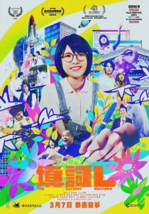 Начинающий поэт-песенник 2023 скачать торрент