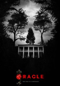 Оракул 2023 скачать торрент