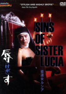 Грехи сестры Люсии 1978 скачать торрент