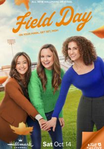 Field Day 2023 скачать торрент