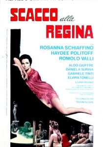 Шах королеве 1969 скачать торрент