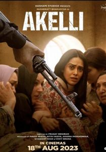 Одна 2023 скачать торрентом