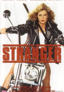 Незнакомка 1995 скачать торрент