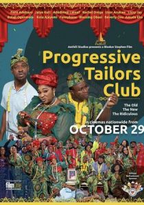 Progressive Tailors Club 2021 скачать торрентом