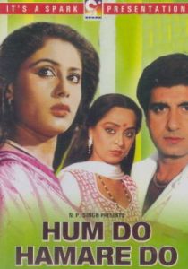 Мы вместе 1984 скачать торрент