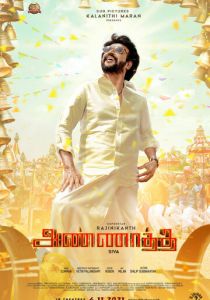 Annaatthe 2021 скачать торрентом