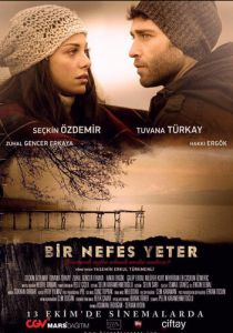 Хватит одного дыхания 2017 скачать торрентом