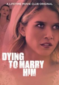 Жуть, как хочу за него замуж 2021 скачать торрентом