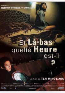 А у вас который час? 2001 скачать торрент