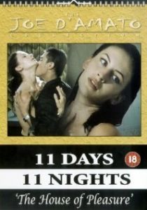 Дом удовольствия 1994 скачать торрент