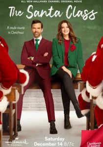 The Santa Class 2024 скачать торрентом