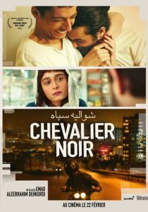 A Tale of Shemroon 2022 скачать торрент