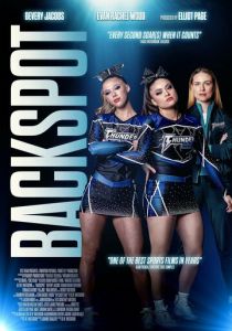 Backspot 2023 скачать торрент