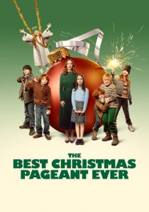 Лучшее рождественское представление на свете 2024 скачать торрент