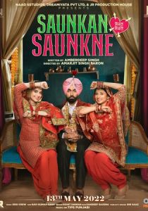 Вторая жена 2022 скачать торрентом