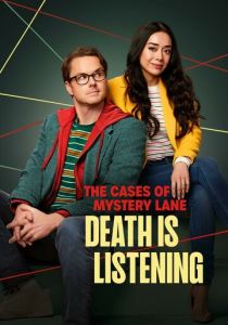 Нераскрытые дела Мистери Лейн: Смерть слушает 2024 скачать торрент