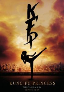 Кунг-фу принцесса 2023 скачать торрентом