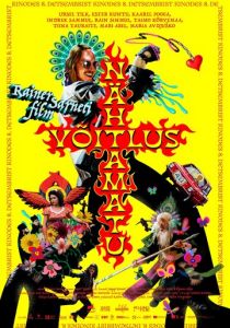 Невидимый бой 2023 скачать торрентом