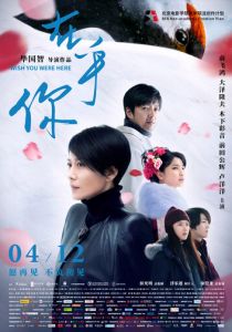 Был бы ты здесь 2019 скачать торрентом