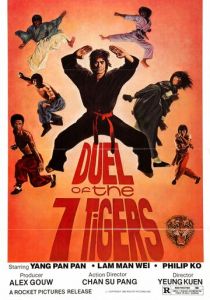 Дуэль семи тигров 1979 скачать торрент