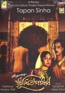 Голодные камни 1960 скачать торрент