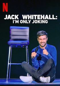 Jack Whitehall: I'm Only Joking 2020 скачать торрентом