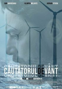 Искатель ветра 2022 скачать торрент