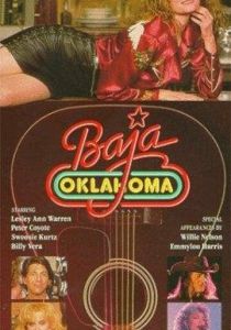 Баджа Оклахома 1988 скачать торрент