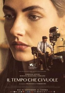 Время, которое требуется 2024 скачать торрентом