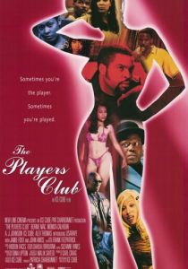 Стриптиз – клуб 1998 скачать торрент