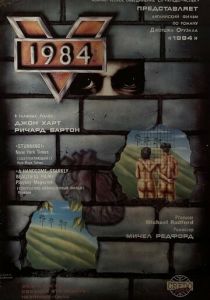 1984 1984 скачать торрентом
