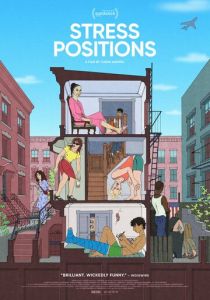 Неудобные позы 2024 скачать торрентом