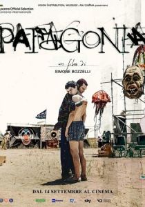 Патагония 2023 скачать торрент