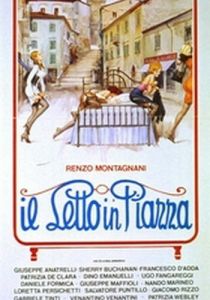 Кровать на площади 1975 скачать торрент