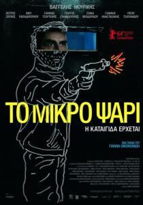 Небеса 2014 скачать торрентом