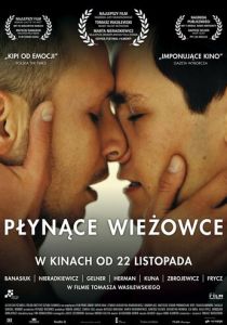 Плавающие небоскребы 2013 скачать торрентом