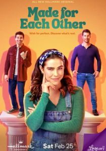 Созданы друг для друга 2023 скачать торрентом