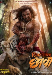 Shivrayancha Chhava 2024 скачать торрент