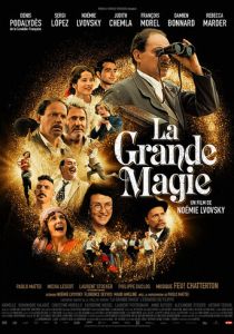 Великая магия 2022 скачать торрентом