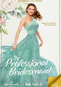 Профессиональная подружка невесты 2023 скачать торрентом