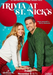 Рождественская викторина 2024 скачать торрентом