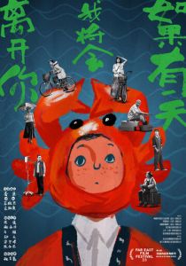 До следующей весны 2021 скачать торрентом