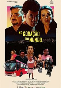 В сердце мира 2019 скачать торрент